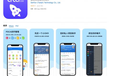 tita.com | 升级汇总—20190929