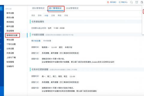 OKR 案例分享