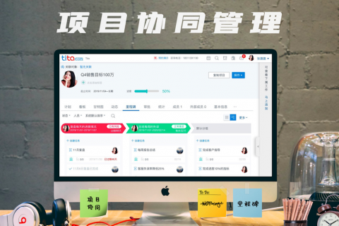 项目管理——控制范围变更