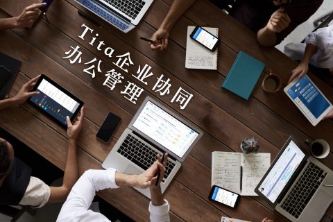 员工参与感对于OKR成功的重要性