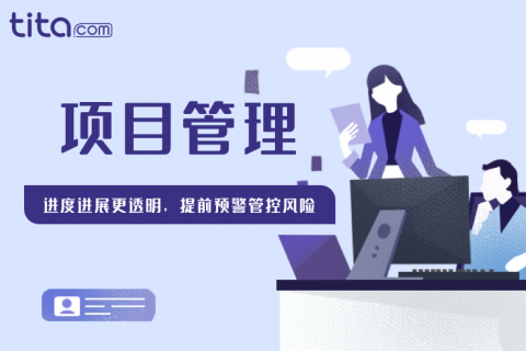 项目管理文化：挣值分析法跟踪项目进度