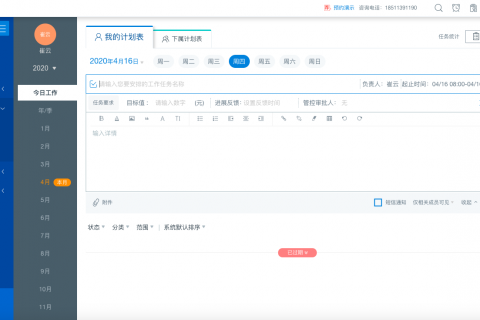 一个小时，搞定OKR工作法快速实施