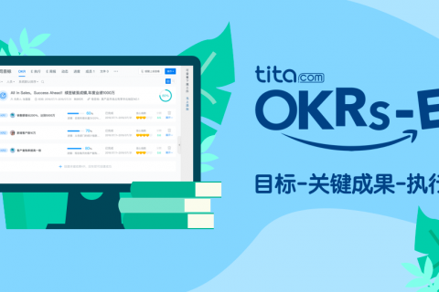 OKR——母子目标间应该是强关联的关系吗？