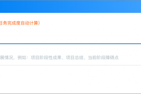 KPI还是OKR，也是个问题