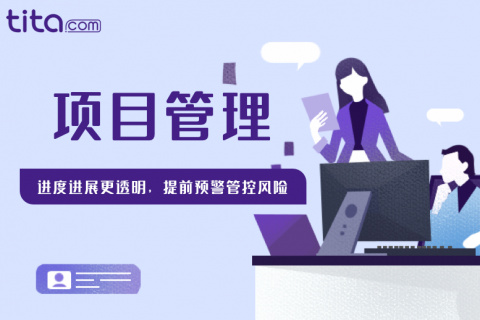 项目管理者如何进行团队建设？