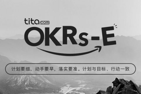 90后员工对KPI怎么看？