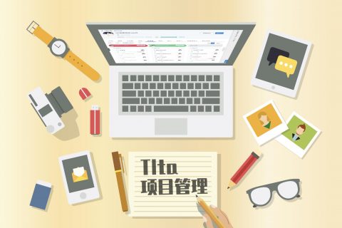 项目管理文化：必不可少的总结