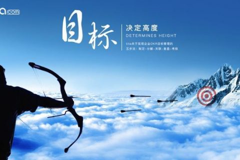 您真正应该拥有多少个OKR？