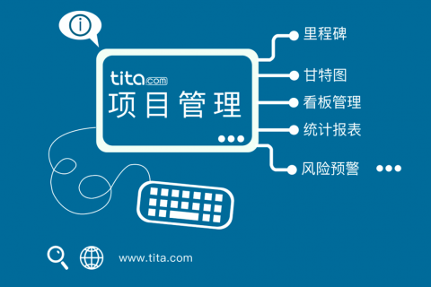 项目经理需要什么