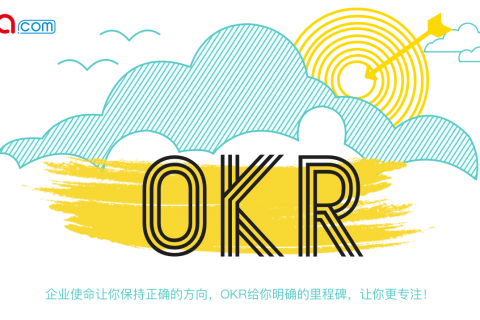 OKR推行困难重重，这个你得去找老板
