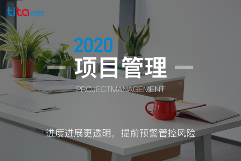 2026年5月升级｜经营目标、项目、任务新升级