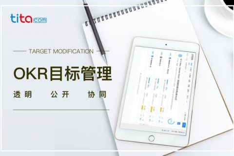 谷歌OKR评分全攻略