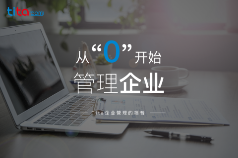 管理者的五项基本活动
