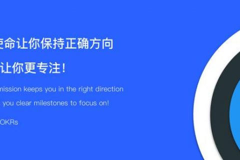 谷歌都在用的目标管理工具，让企业实现十倍速增长