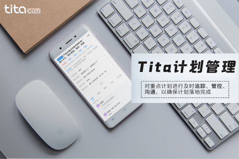 用PDCA让工作效率步步高升