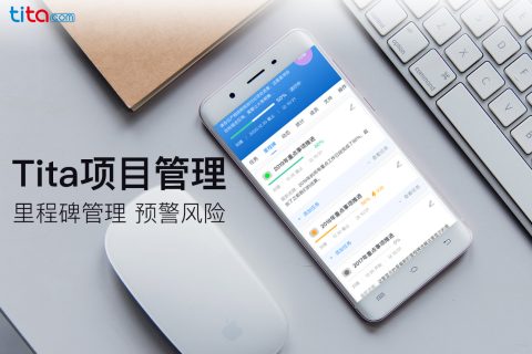 想要做好项目管理有多难
