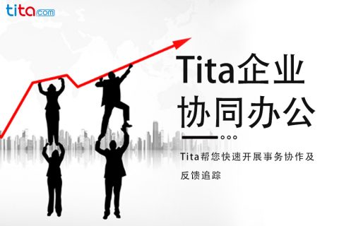 高效的团队必须坚持反馈制度