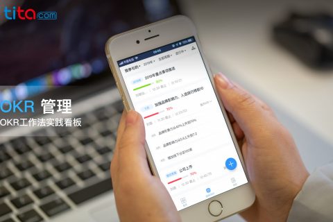 承诺型 OKR 与挑战型 OKR ：有什么区别？