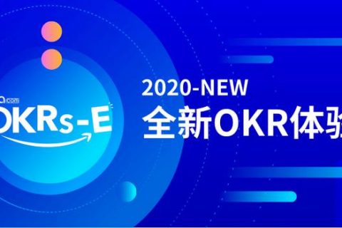 最新消息！OKR周报新模板！
