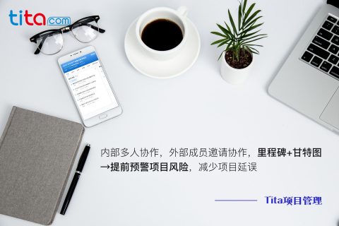 敏捷项目管理你了解多少？