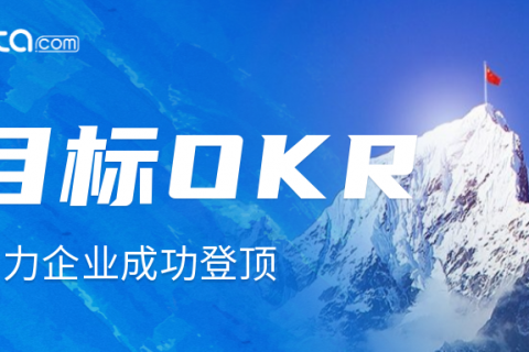 OKR签到：它是什么以及如何运行