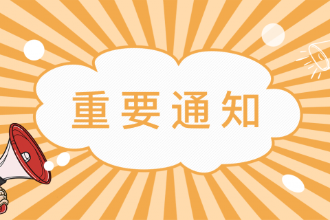 你想要的OKR管理线上培训课程来啦！！！