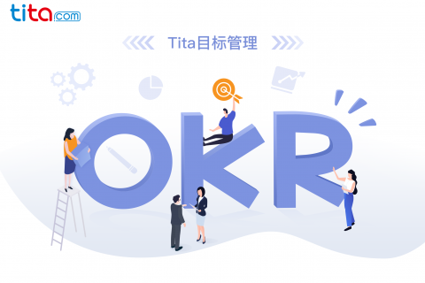 没有微不足道，Tita让每一个人都被需要