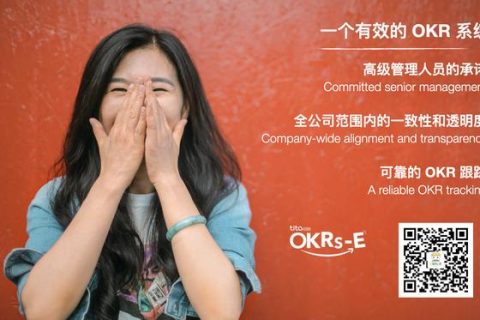 如何激发团队目标