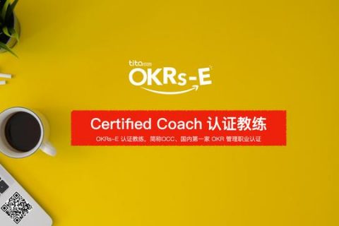 目标和关键结果最终指南：如何设置和运行强大的OKR周期