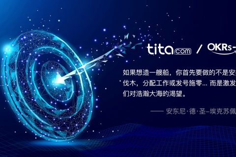 OKRs—E,主流的目标管理框架。