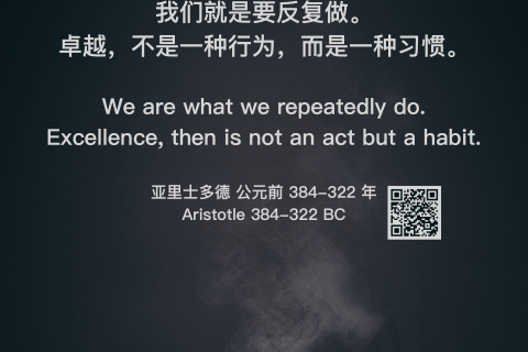 OKR 就是一种习惯！