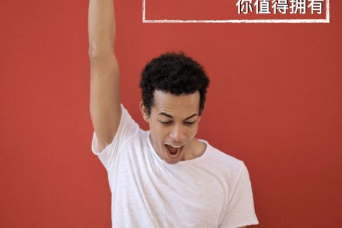 OKR 大使陪伴计划 - 用心陪伴 ?