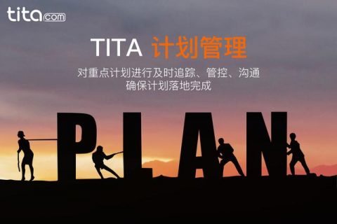 Scrum与计划执行检查行为（PDCA）流程有何关系