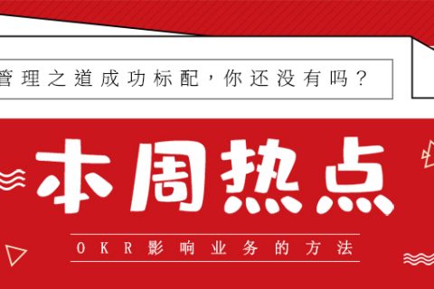 明明是高效便捷的办公工具，为什么你感觉效率更低了？
