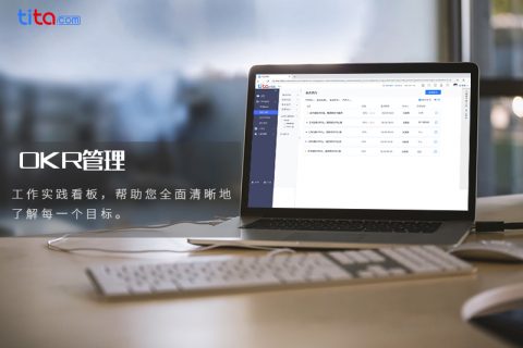 关于OKR和对齐的真相
