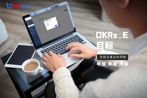 OKR速成班：通过目标和关键成果实现目标