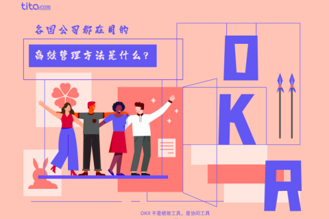 不要奶茶，我要做企业秋天的第一场变革
