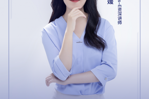 Tita OKR直播：带你从基础入门OKR