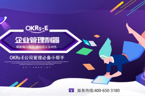 不同的时代，不同的组织管理模式