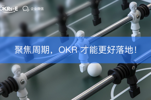 tita.com 升级  ｜ 全新的 Tita OKR，不仅仅是「颜值」升级！