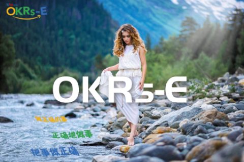 OKR，我们可能做错了