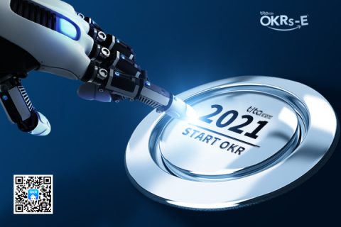 2021年，启动 OKR 的正确姿势