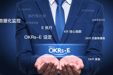OKR的制定原则那么多，到底哪些最重要？