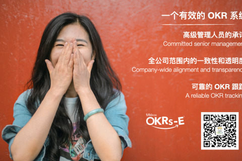 OKR 推行失败的原因