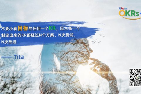 OKR结合CFR，完成持续绩效新模式