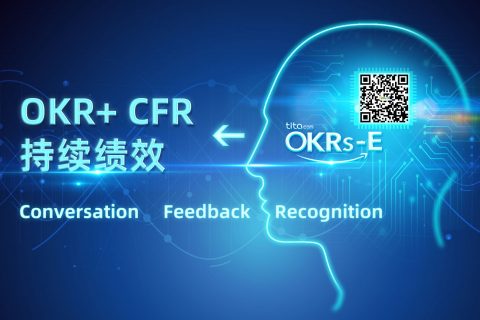 持续绩效管理中必须执行的 3 个标准动作