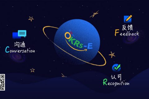 持续绩效管理成功 5 大要素
