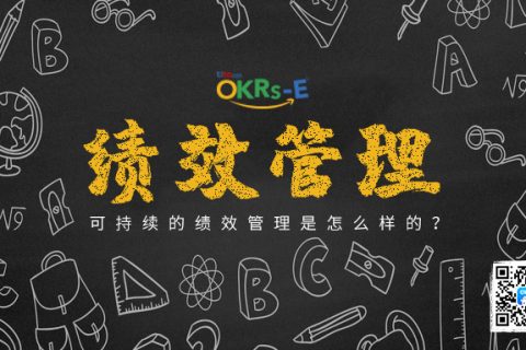 持续绩效管理中 HRO 最关注的事：员工参与度