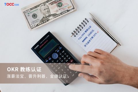 2023年 5月 Tita 升级｜「1对1面谈」推荐模板功能上线