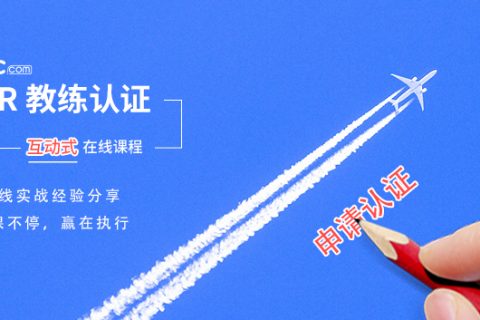 TOCC | 阎王看了都直摇头的OKR灵魂五问